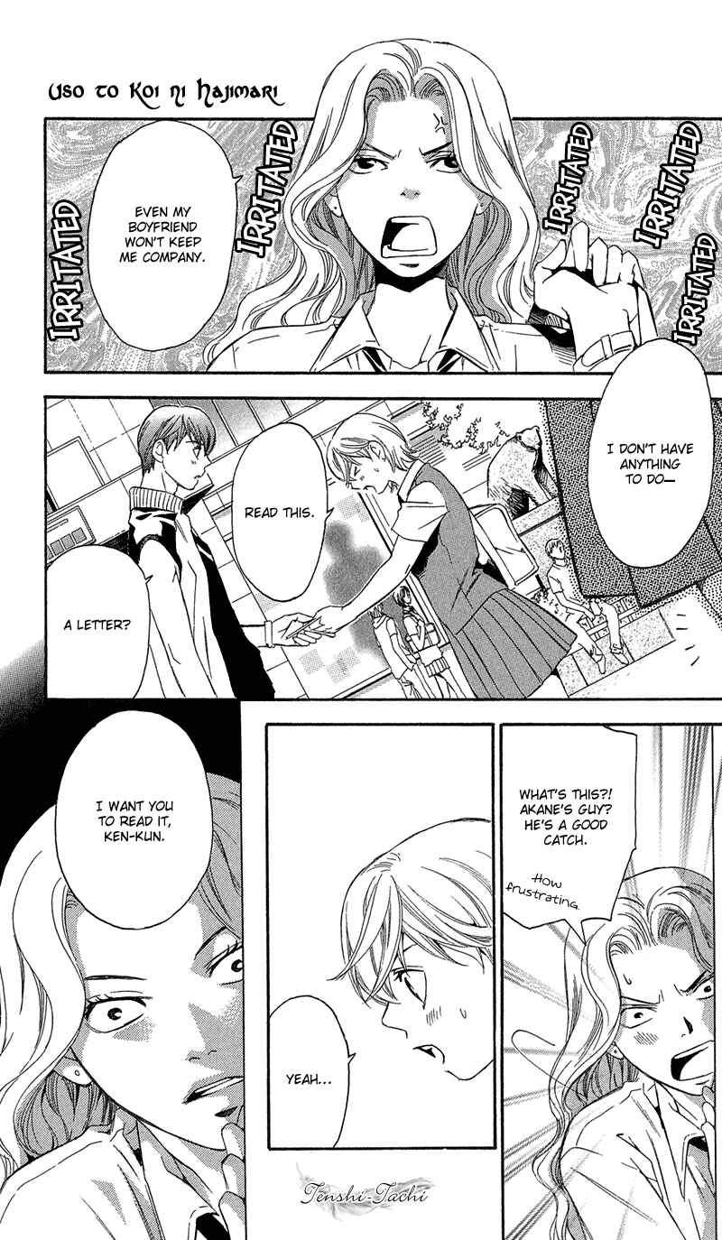 Page 30 Chapter 2 Suki ni Naru Made Matte