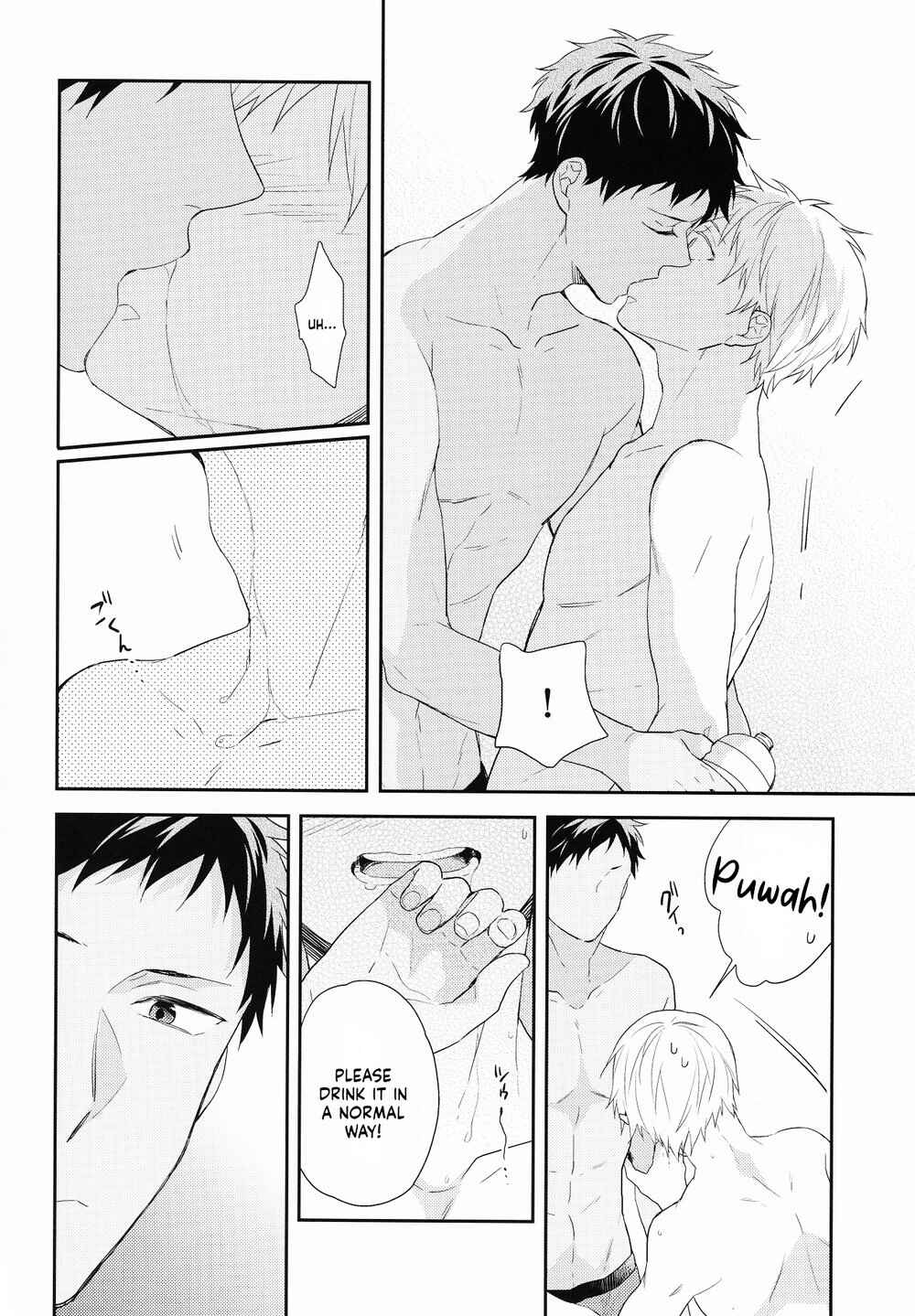 Page 10 Chapter Unknown_ff07 Kuroko no Basket - Natsu no Owari (Doujinshi)