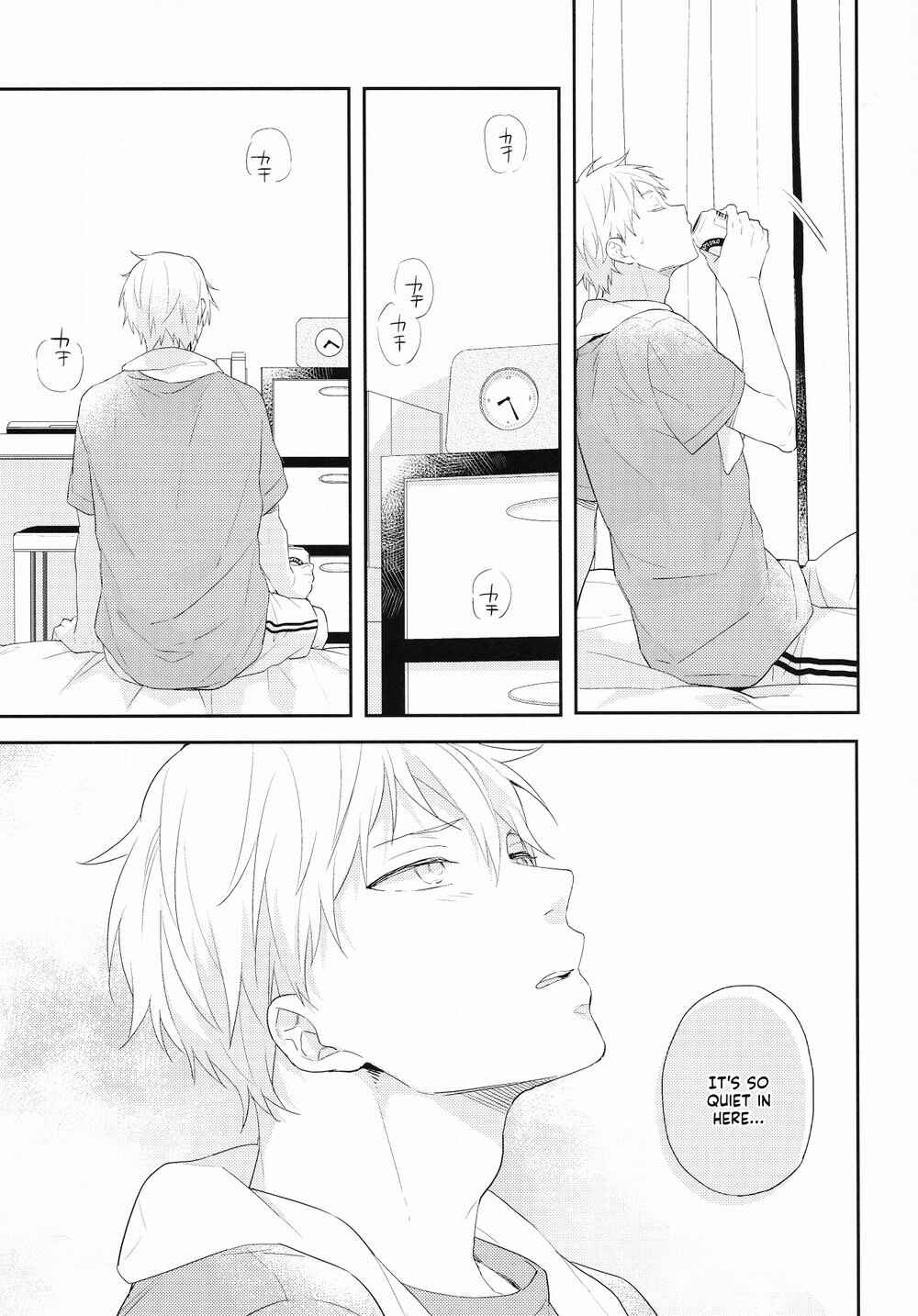 Page 17 Chapter Unknown_ff07 Kuroko no Basket - Natsu no Owari (Doujinshi)