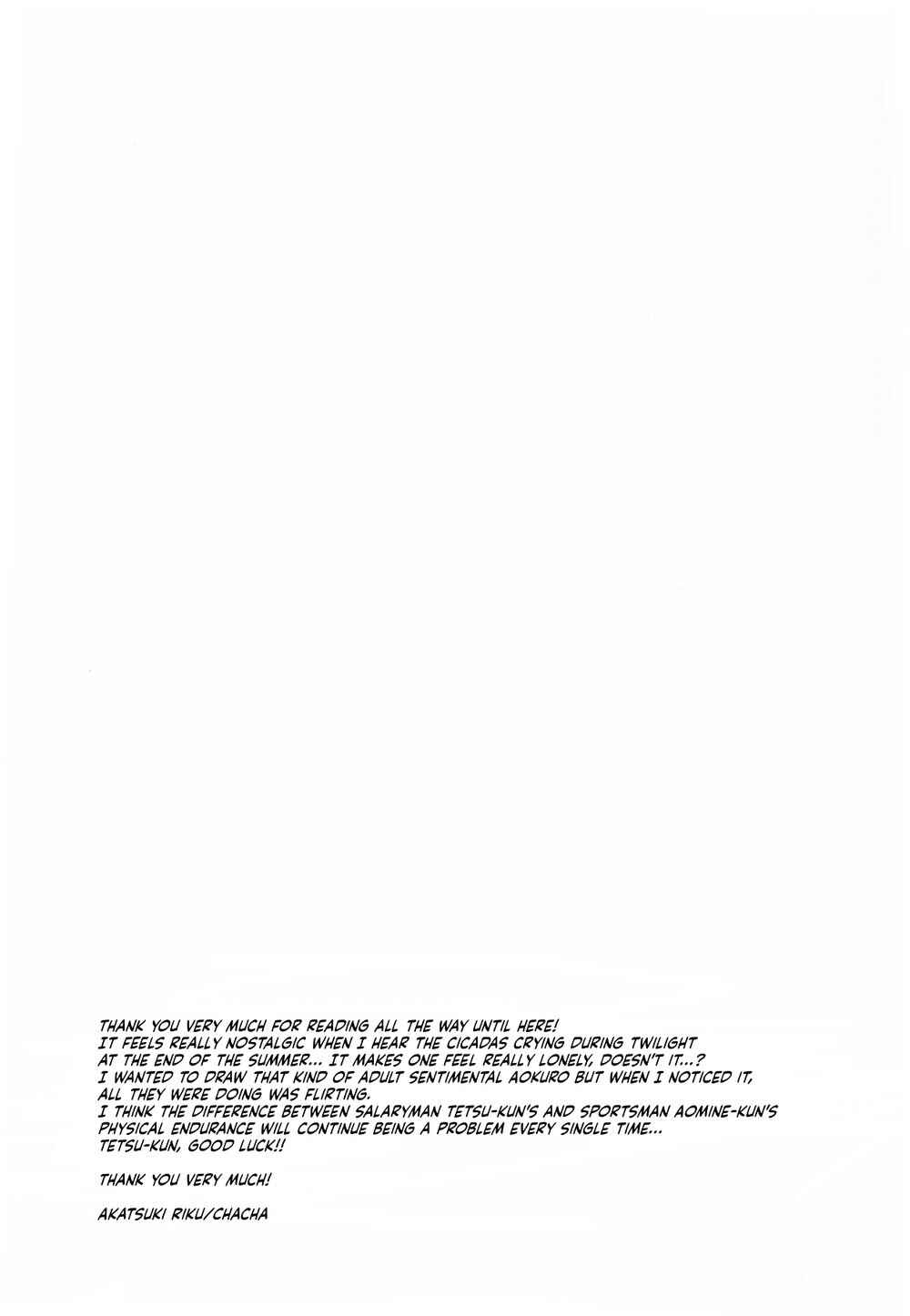 Page 29 Chapter Unknown_ff07 Kuroko no Basket - Natsu no Owari (Doujinshi)