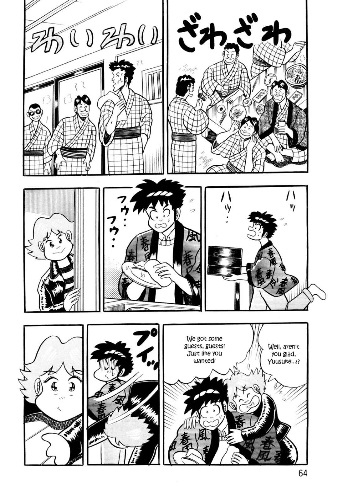 Page 12 Chapter 3 Welcome to Harukaze - A Mahjong Guesthouse Story