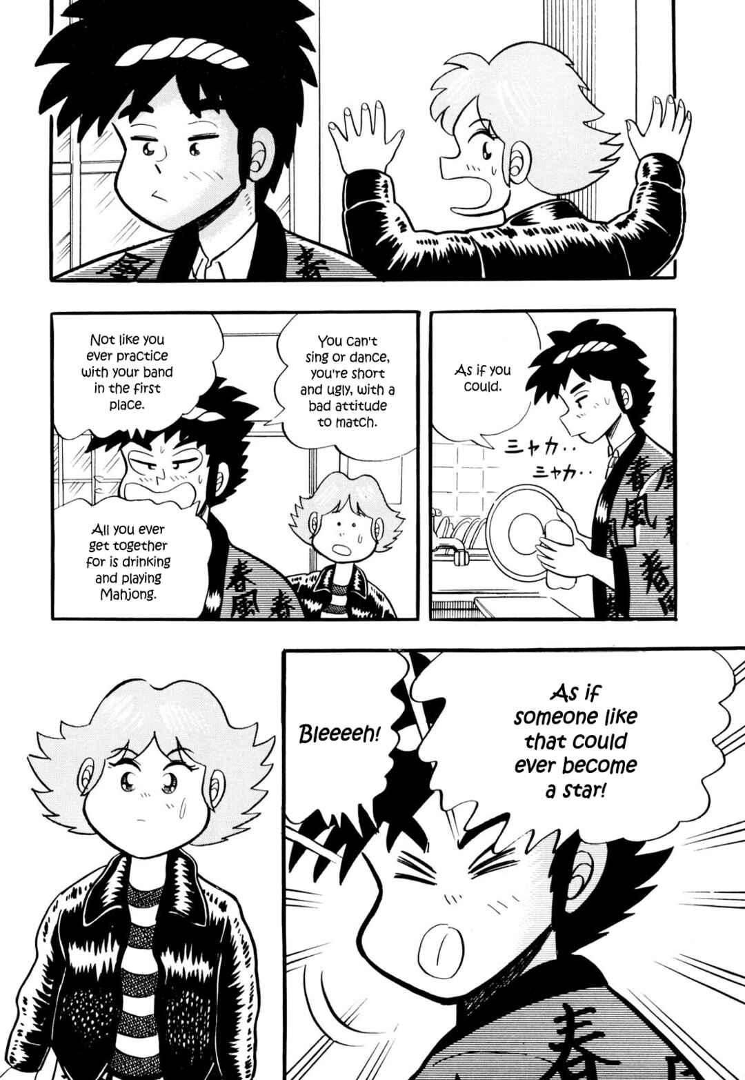 Page 14 Chapter 3 Welcome to Harukaze - A Mahjong Guesthouse Story