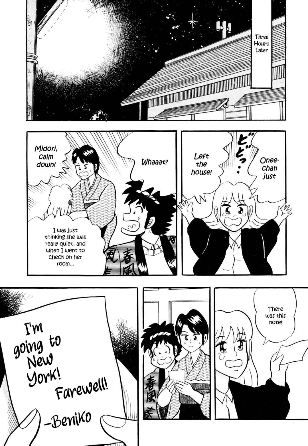 Page 17 Chapter 3 Welcome to Harukaze - A Mahjong Guesthouse Story