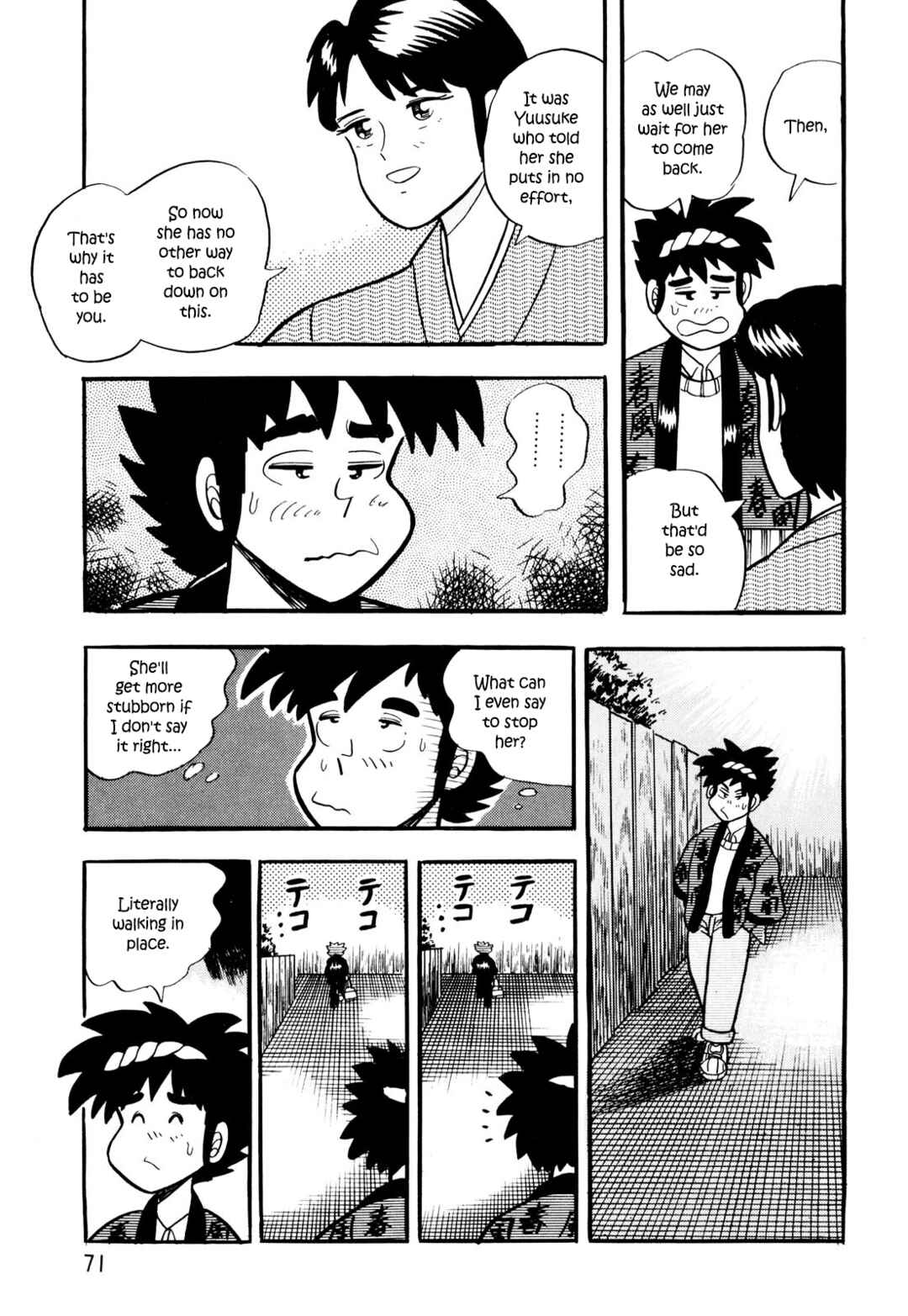 Page 19 Chapter 3 Welcome to Harukaze - A Mahjong Guesthouse Story