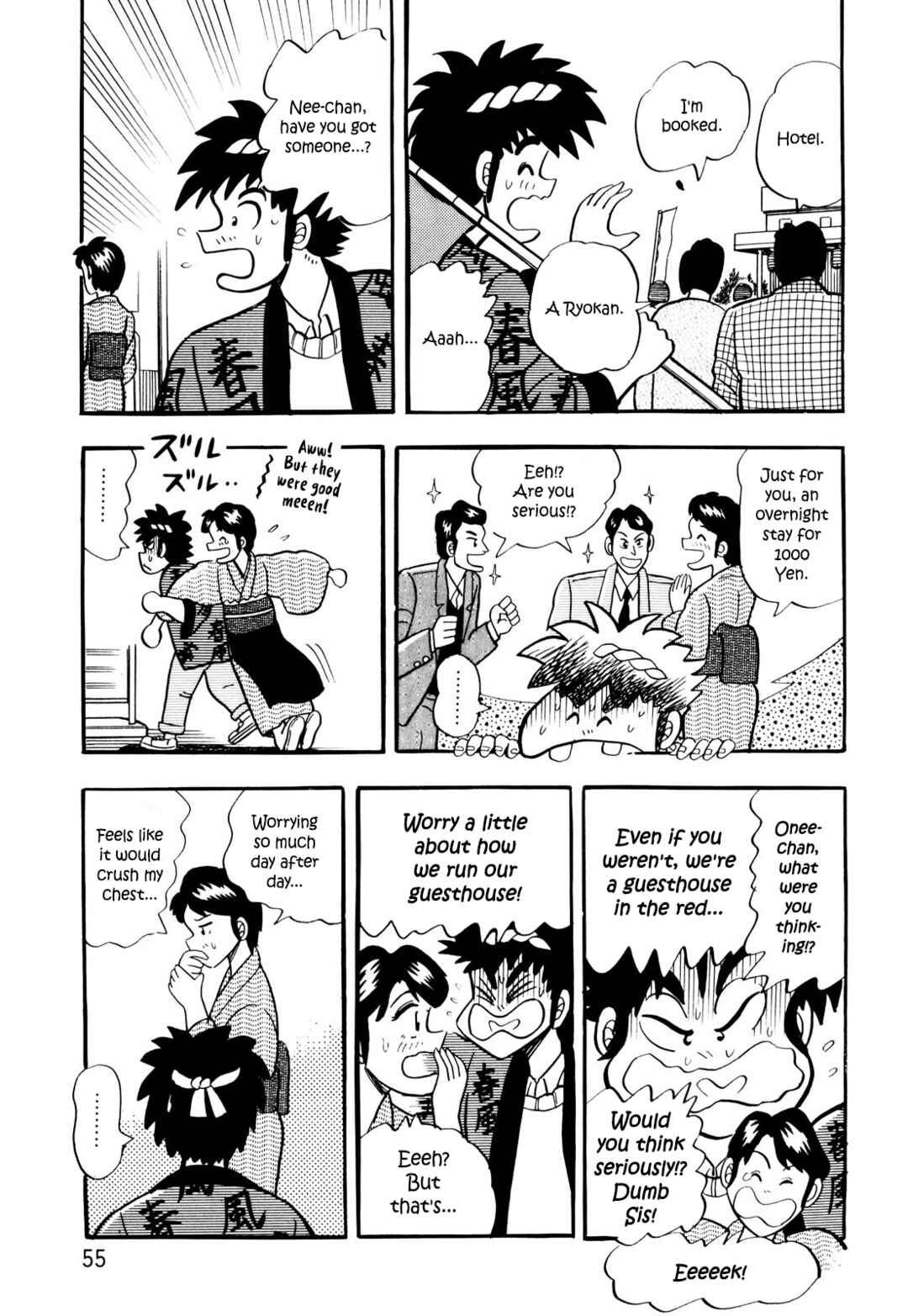 Page 3 Chapter 3 Welcome to Harukaze - A Mahjong Guesthouse Story