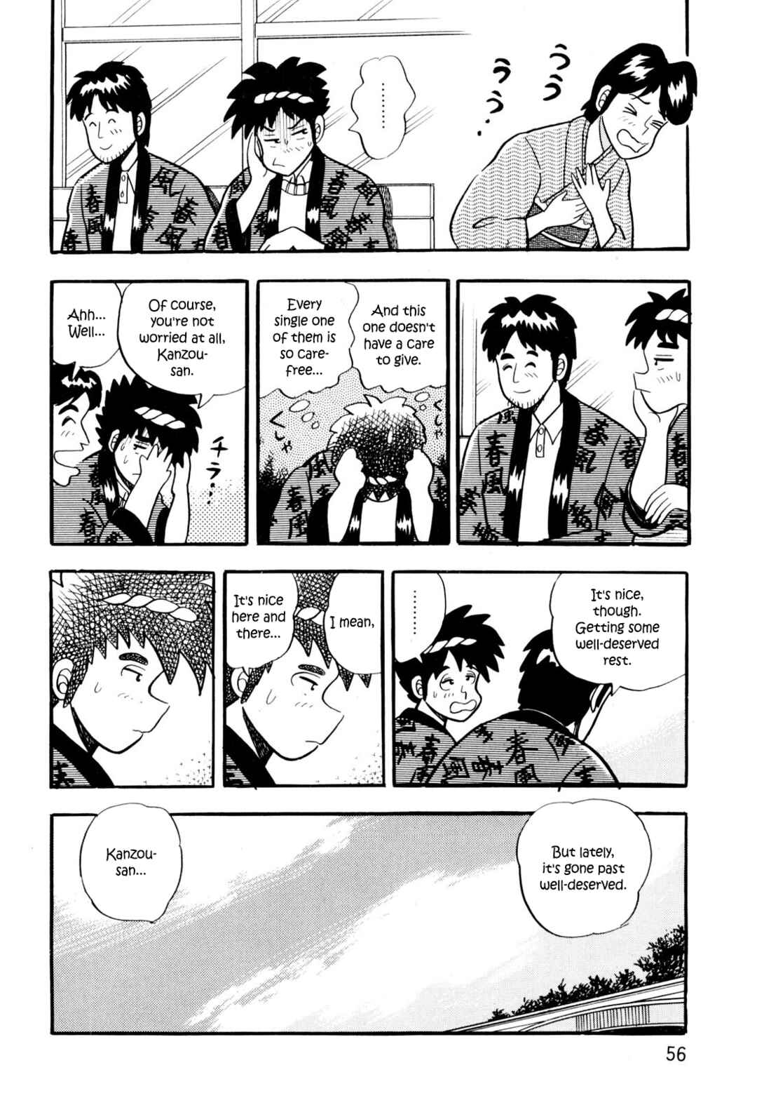 Page 4 Chapter 3 Welcome to Harukaze - A Mahjong Guesthouse Story