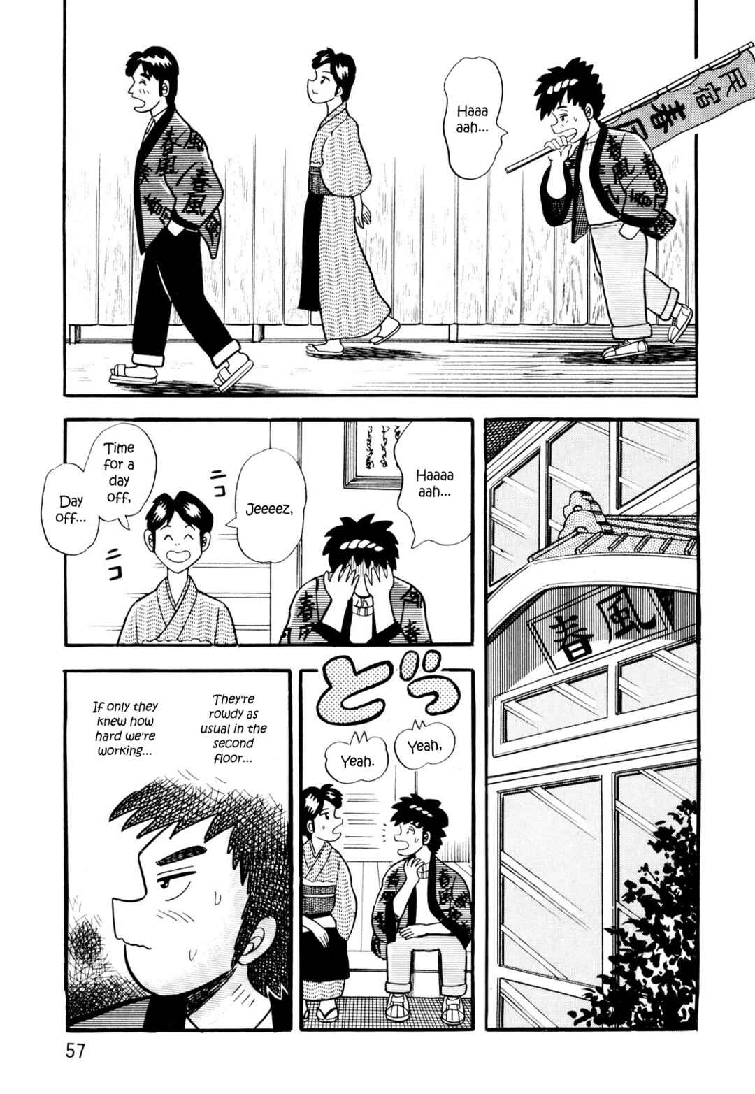 Page 5 Chapter 3 Welcome to Harukaze - A Mahjong Guesthouse Story