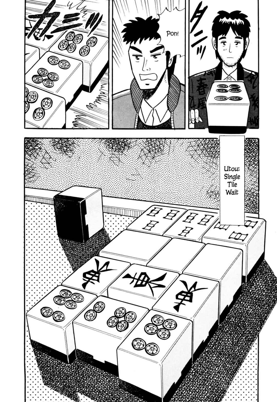 Page 13 Chapter 2 Welcome to Harukaze - A Mahjong Guesthouse Story
