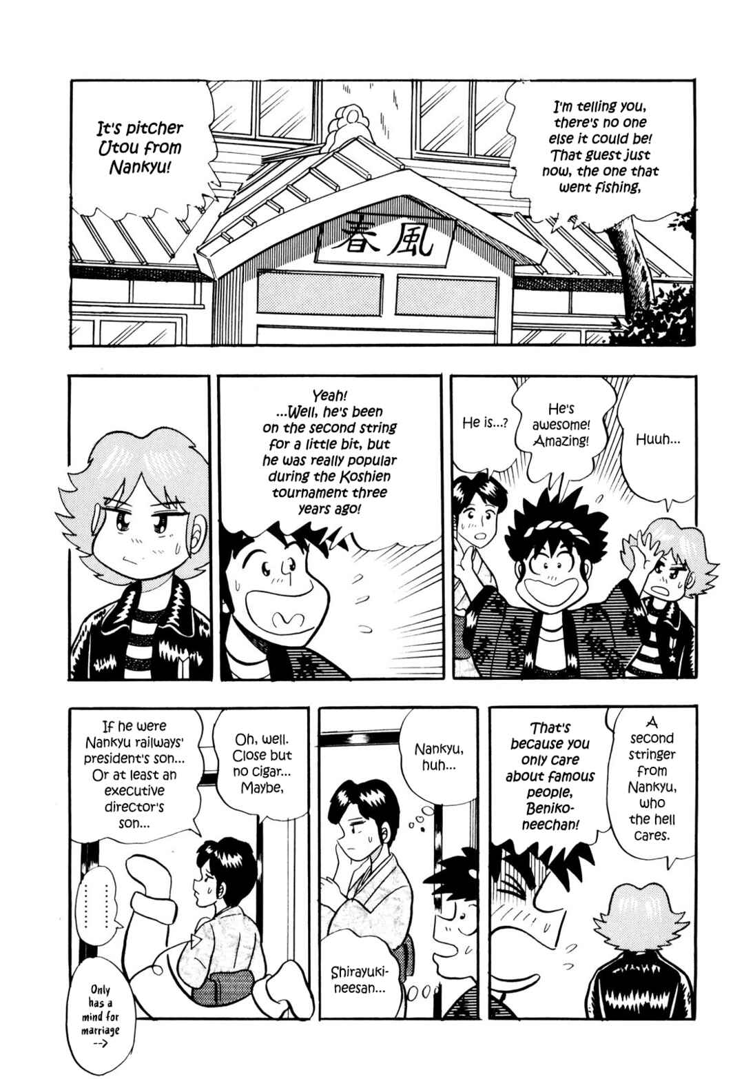 Page 5 Chapter 2 Welcome to Harukaze - A Mahjong Guesthouse Story