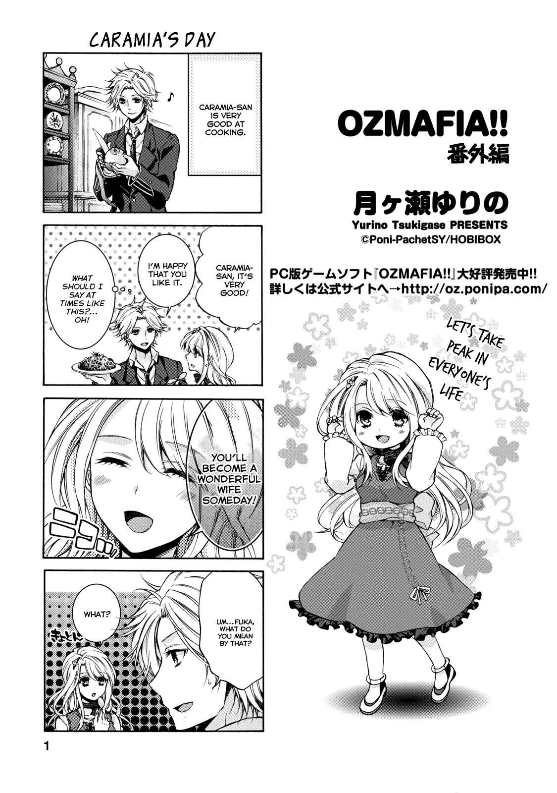 Page 3 Chapter 3.5 OZMAFIA!!