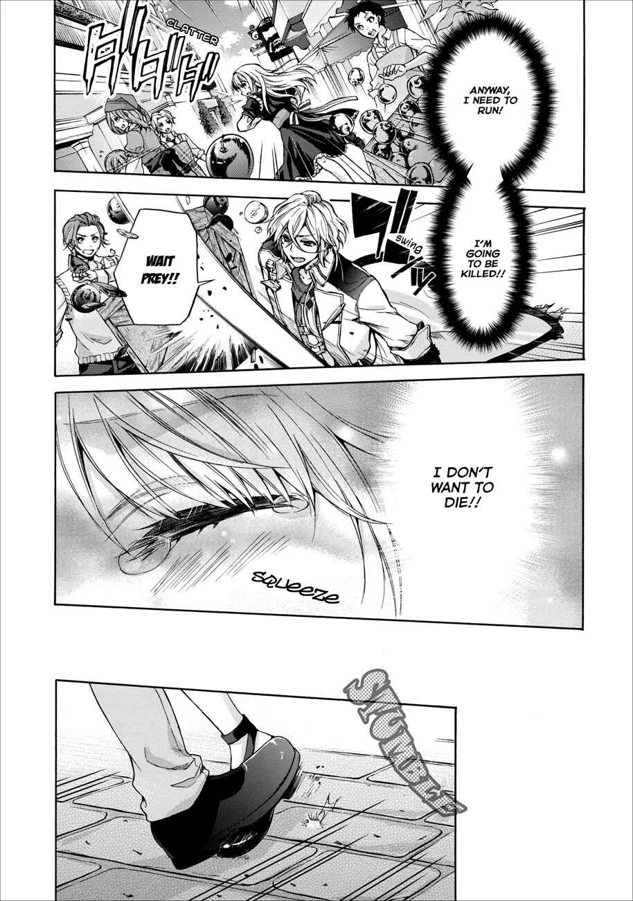 Page 9 Chapter 0.1 OZMAFIA!!