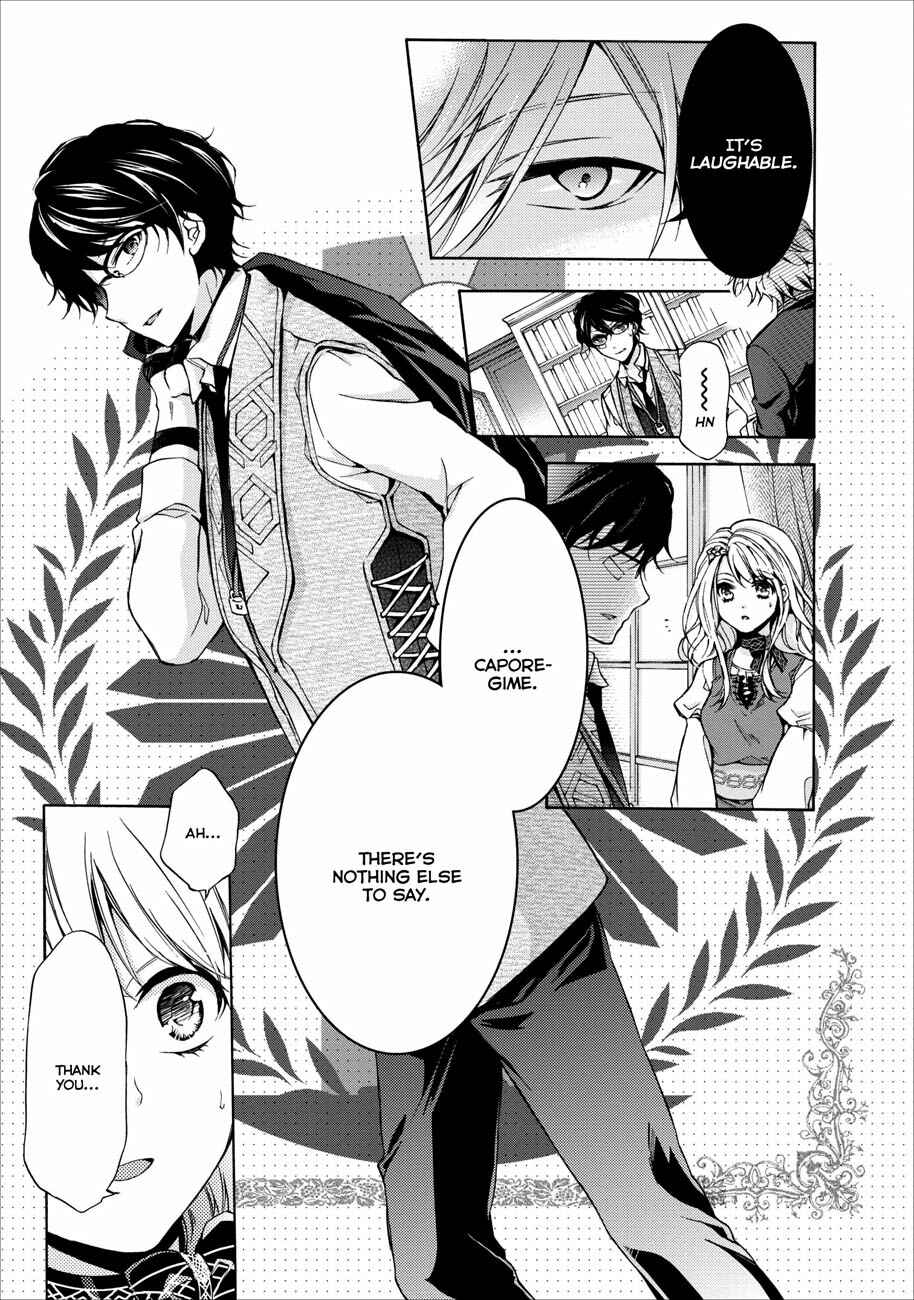 Page 10 Chapter 0.2 OZMAFIA!!