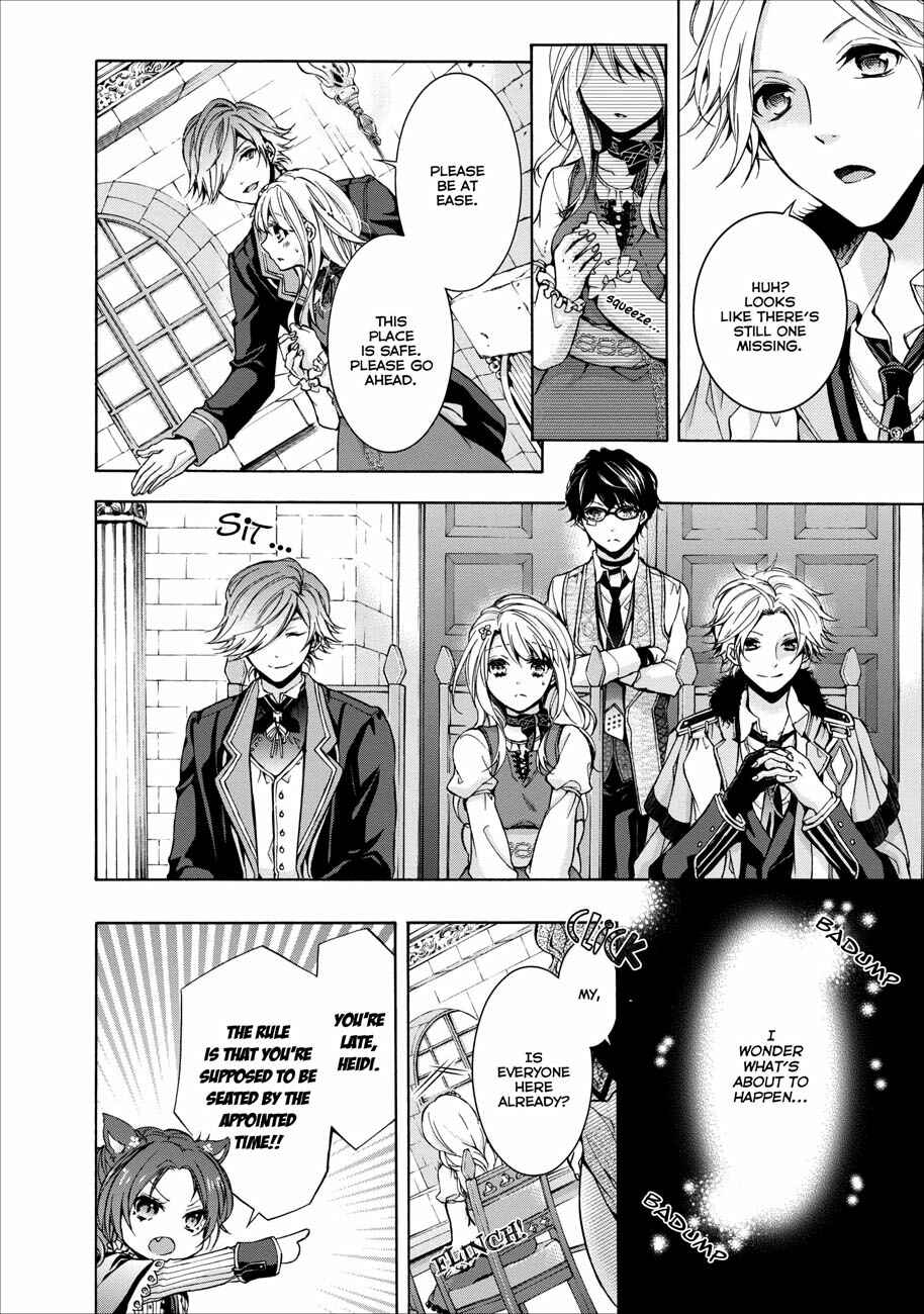 Page 20 Chapter 0.2 OZMAFIA!!