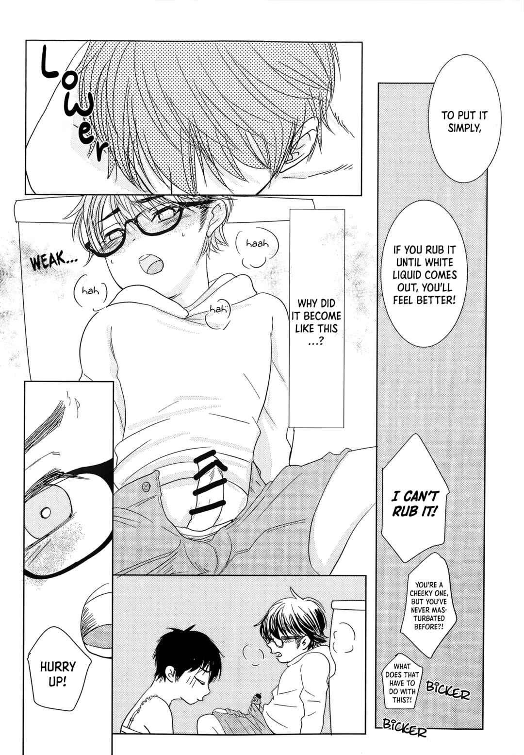 Page 17 Chapter Unknown_289a Daiya no A - News na Aitsu (Doujinshi)