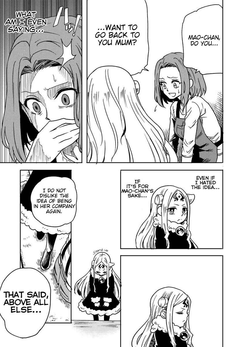 Page 2 Chapter 5 My Daughter Might be The Demon King Reincarnated