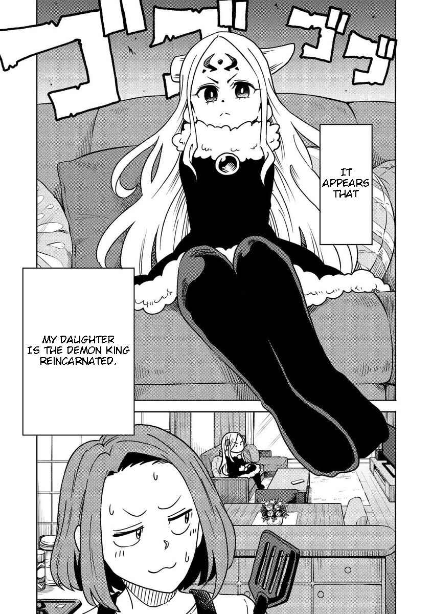 Page 1 Chapter 1 My Daughter Might be The Demon King Reincarnated
