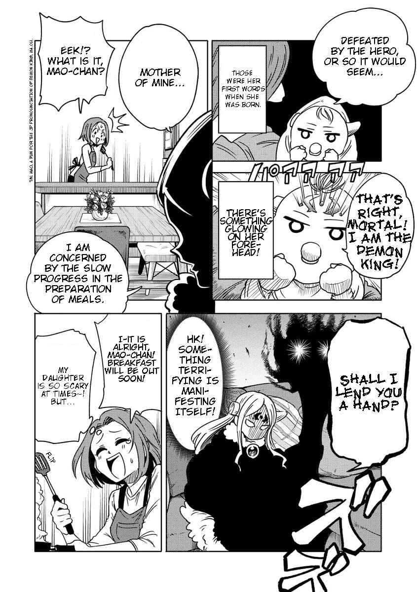 Page 2 Chapter 1 My Daughter Might be The Demon King Reincarnated