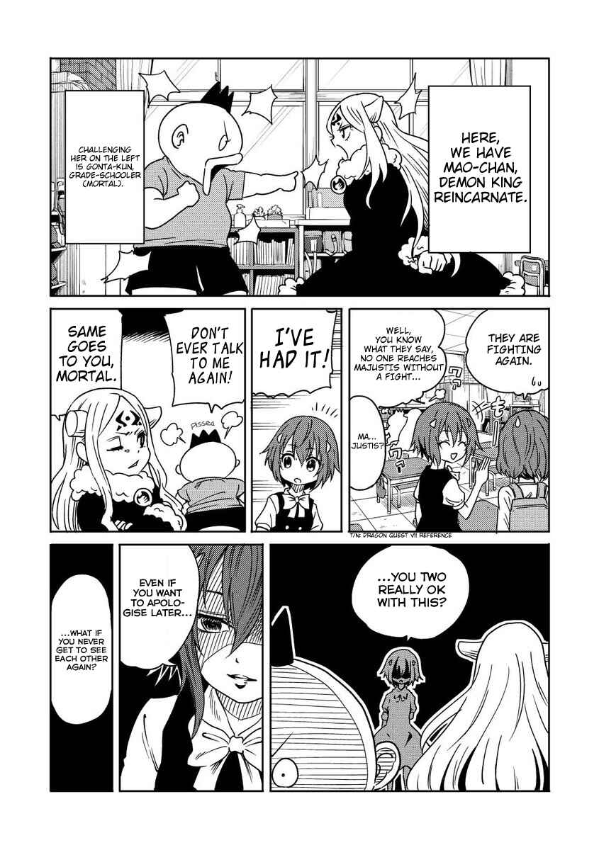 Page 1 Chapter 4 My Daughter Might be The Demon King Reincarnated