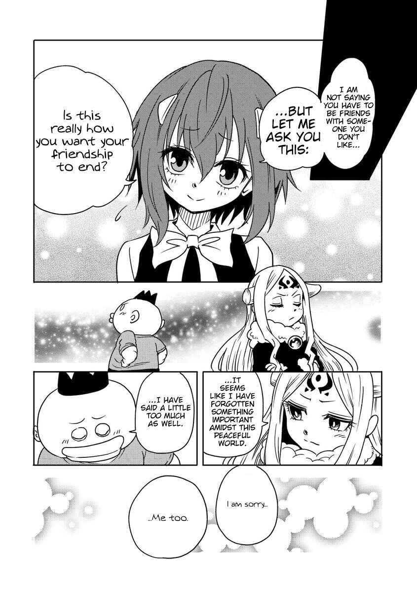 Page 3 Chapter 4 My Daughter Might be The Demon King Reincarnated