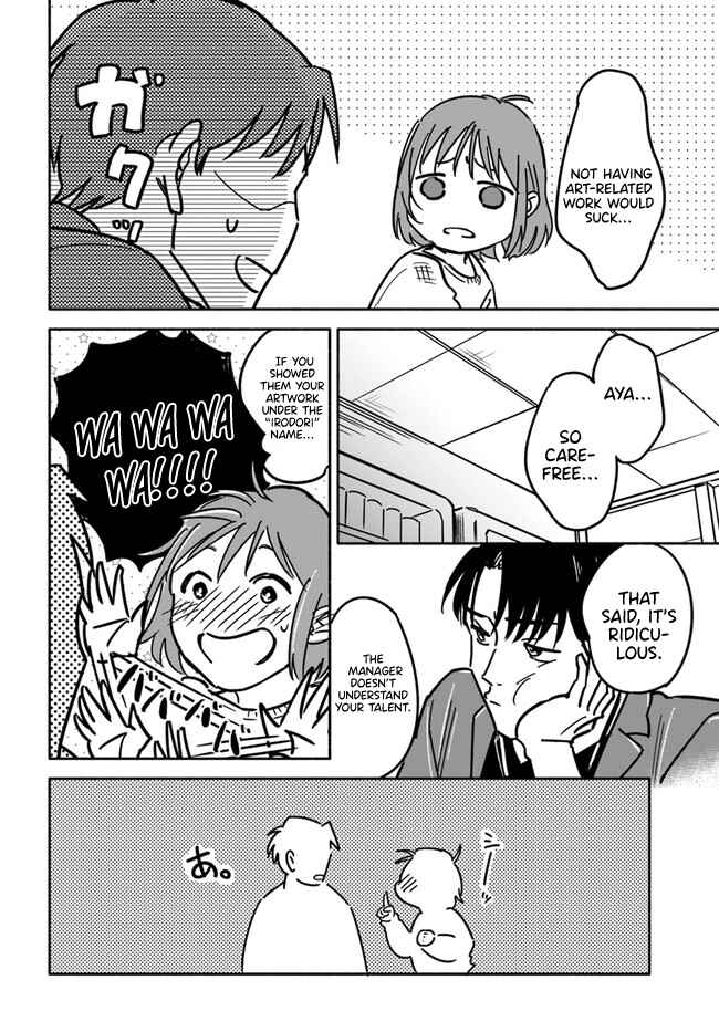 Page 13 Chapter 1 E, Kami Eshi wo Oidasun desu ka?