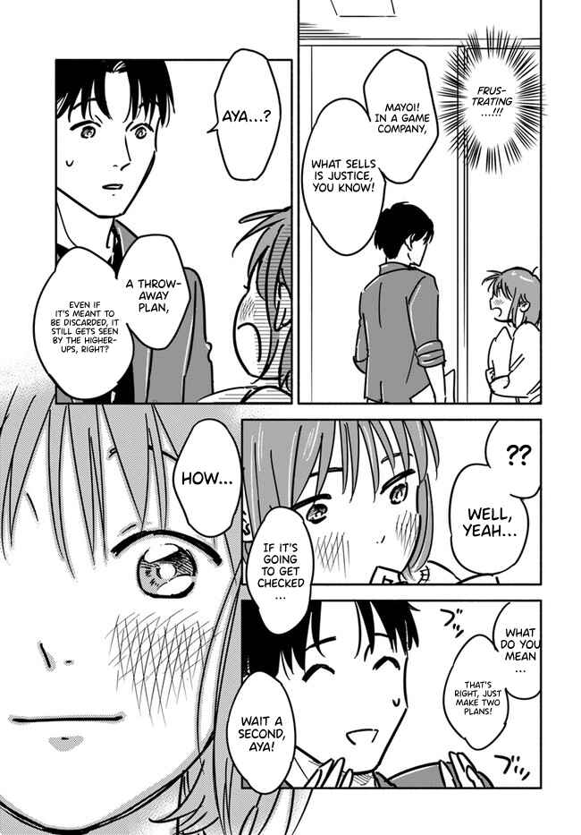 Page 20 Chapter 1 E, Kami Eshi wo Oidasun desu ka?