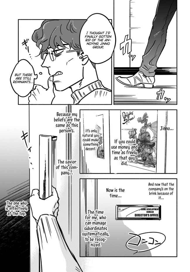 Page 22 Chapter 1 E, Kami Eshi wo Oidasun desu ka?