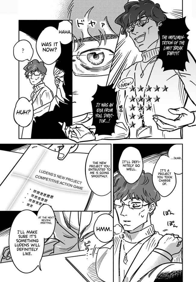 Page 24 Chapter 1 E, Kami Eshi wo Oidasun desu ka?