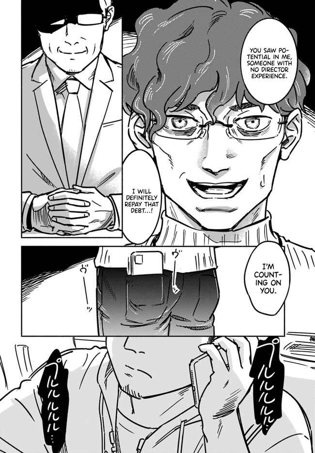 Page 25 Chapter 1 E, Kami Eshi wo Oidasun desu ka?