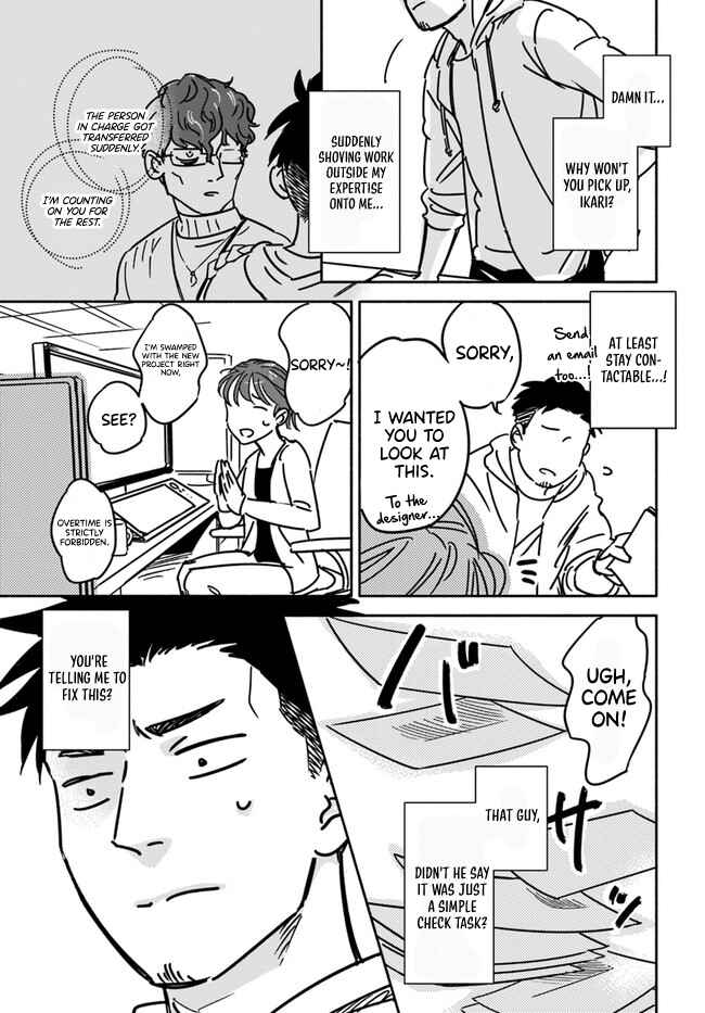 Page 26 Chapter 1 E, Kami Eshi wo Oidasun desu ka?