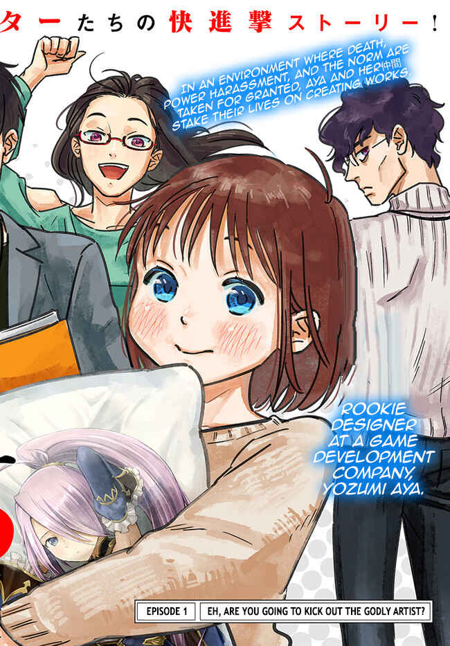 Page 3 Chapter 1 E, Kami Eshi wo Oidasun desu ka?