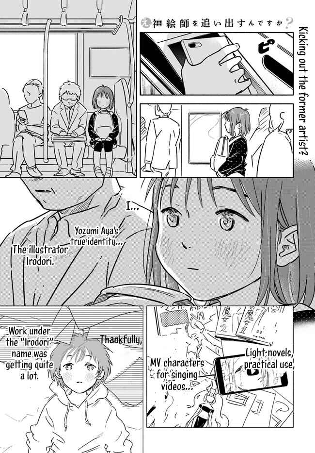 Page 30 Chapter 1 E, Kami Eshi wo Oidasun desu ka?