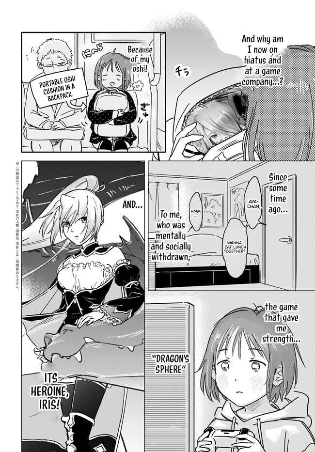 Page 31 Chapter 1 E, Kami Eshi wo Oidasun desu ka?