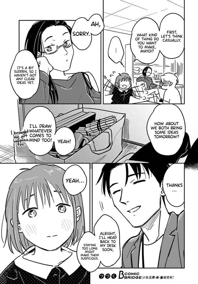 Page 12 Chapter 2 E, Kami Eshi wo Oidasun desu ka?