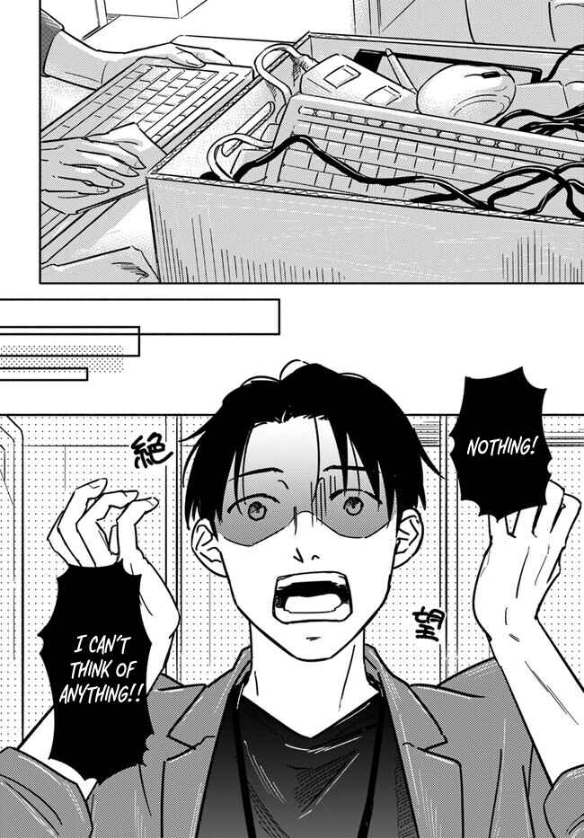 Page 17 Chapter 2 E, Kami Eshi wo Oidasun desu ka?