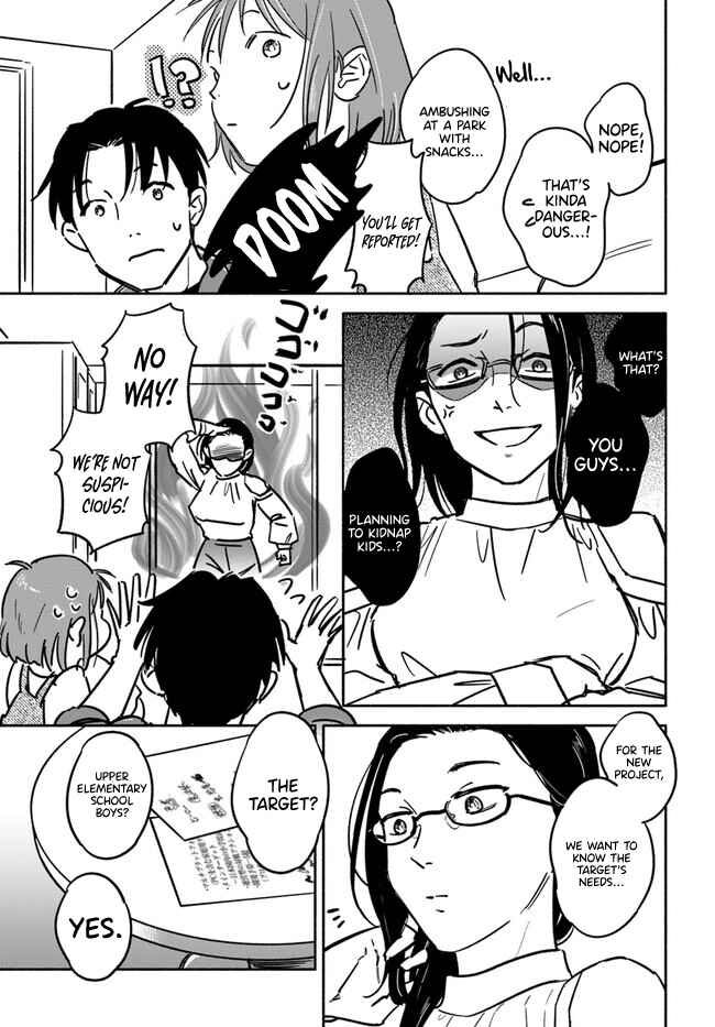 Page 24 Chapter 2 E, Kami Eshi wo Oidasun desu ka?
