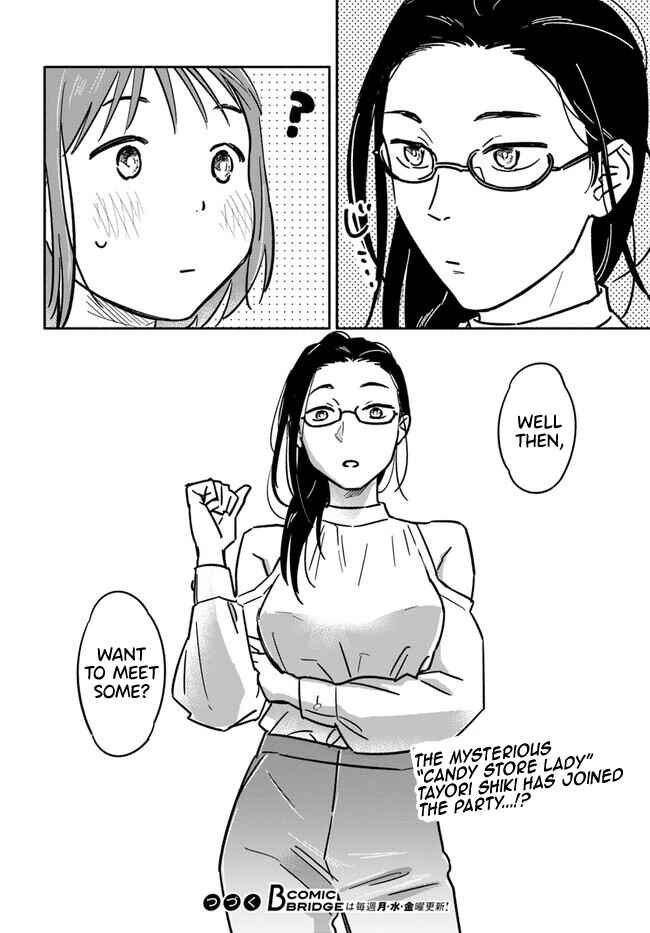 Page 25 Chapter 2 E, Kami Eshi wo Oidasun desu ka?