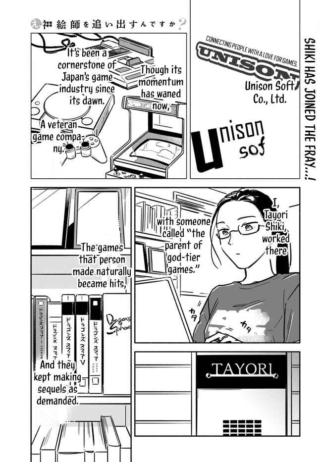 Page 26 Chapter 2 E, Kami Eshi wo Oidasun desu ka?