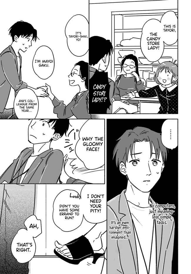Page 6 Chapter 2 E, Kami Eshi wo Oidasun desu ka?