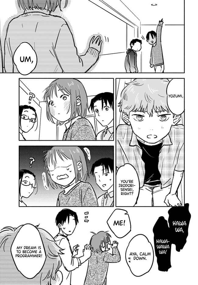 Page 12 Chapter 3 E, Kami Eshi wo Oidasun desu ka?