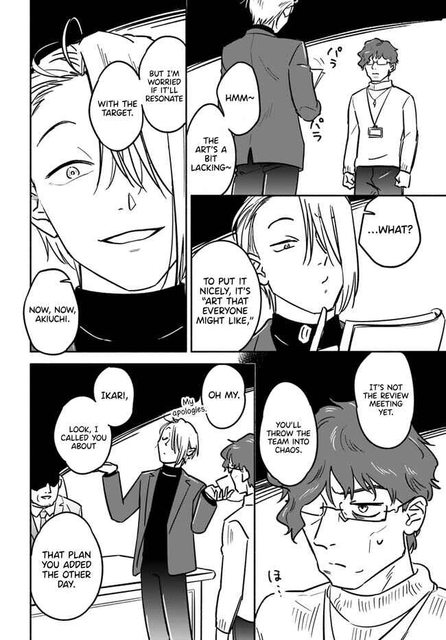 Page 10 Chapter 4 E, Kami Eshi wo Oidasun desu ka?
