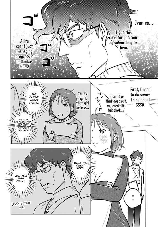 Page 12 Chapter 4 E, Kami Eshi wo Oidasun desu ka?