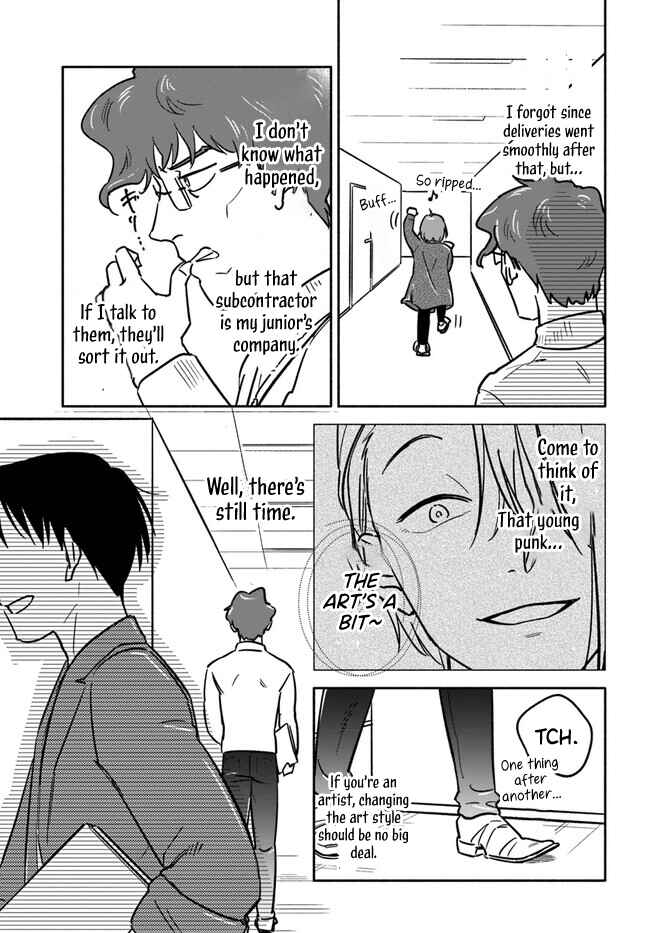 Page 13 Chapter 4 E, Kami Eshi wo Oidasun desu ka?