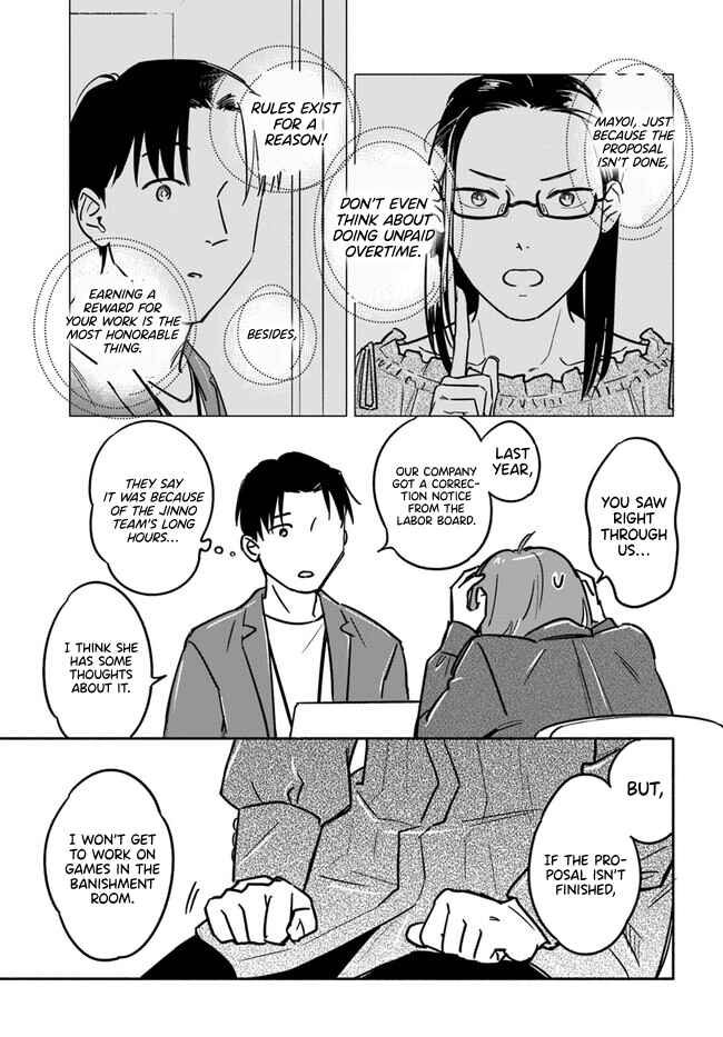 Page 17 Chapter 4 E, Kami Eshi wo Oidasun desu ka?