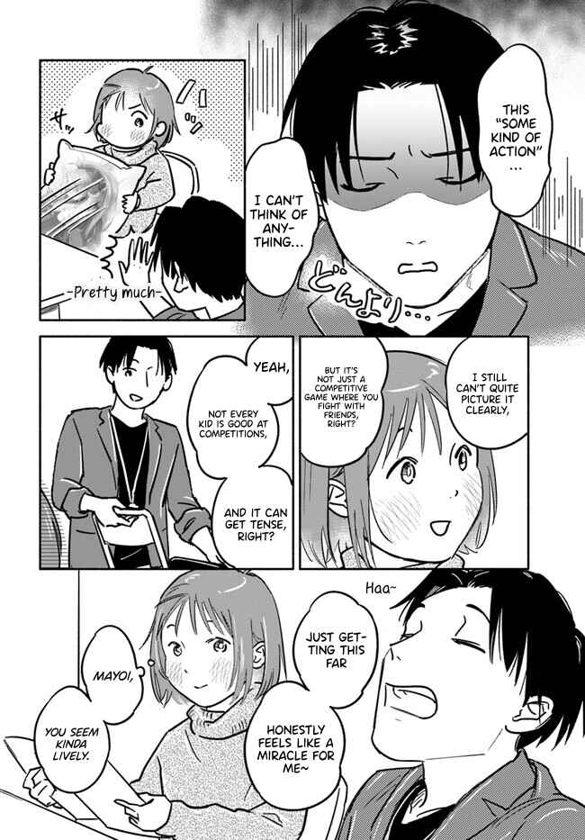 Page 2 Chapter 4 E, Kami Eshi wo Oidasun desu ka?