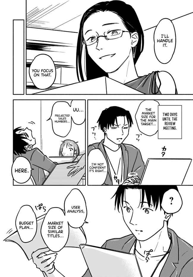 Page 20 Chapter 4 E, Kami Eshi wo Oidasun desu ka?