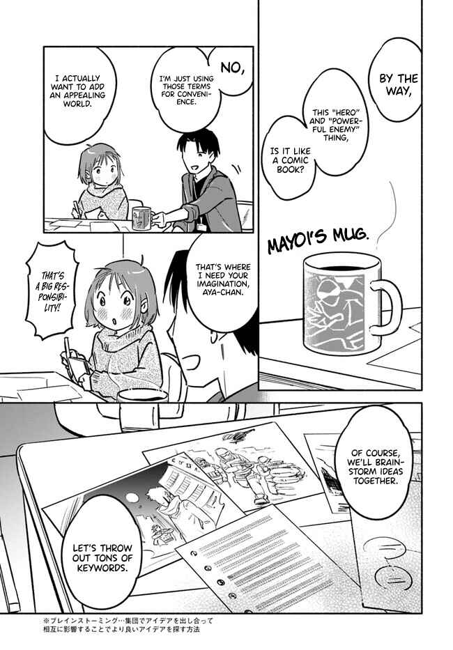 Page 3 Chapter 4 E, Kami Eshi wo Oidasun desu ka?