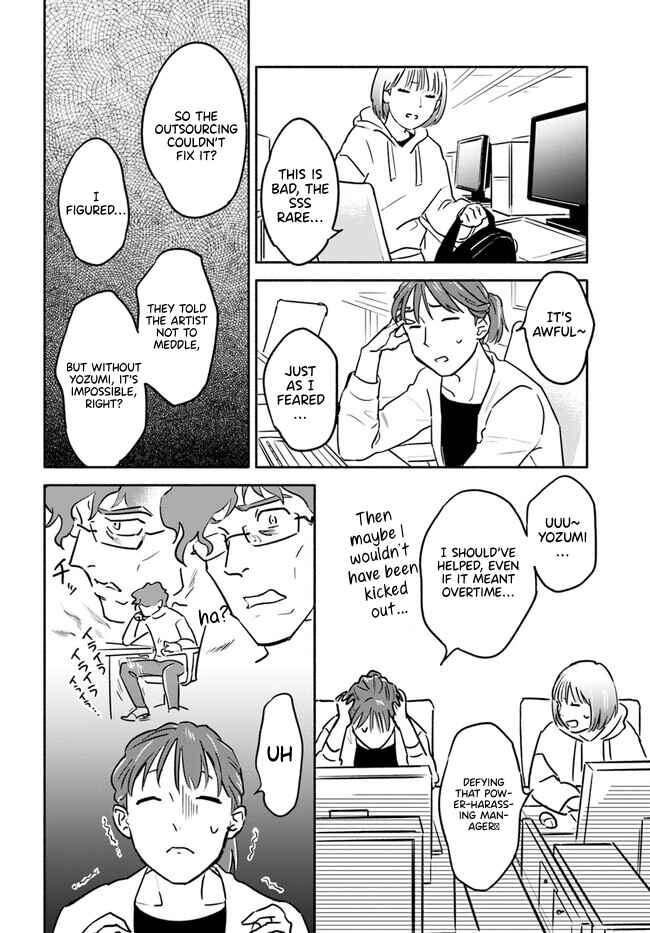 Page 38 Chapter 4 E, Kami Eshi wo Oidasun desu ka?
