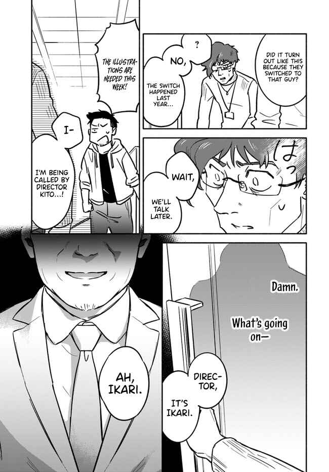 Page 7 Chapter 4 E, Kami Eshi wo Oidasun desu ka?