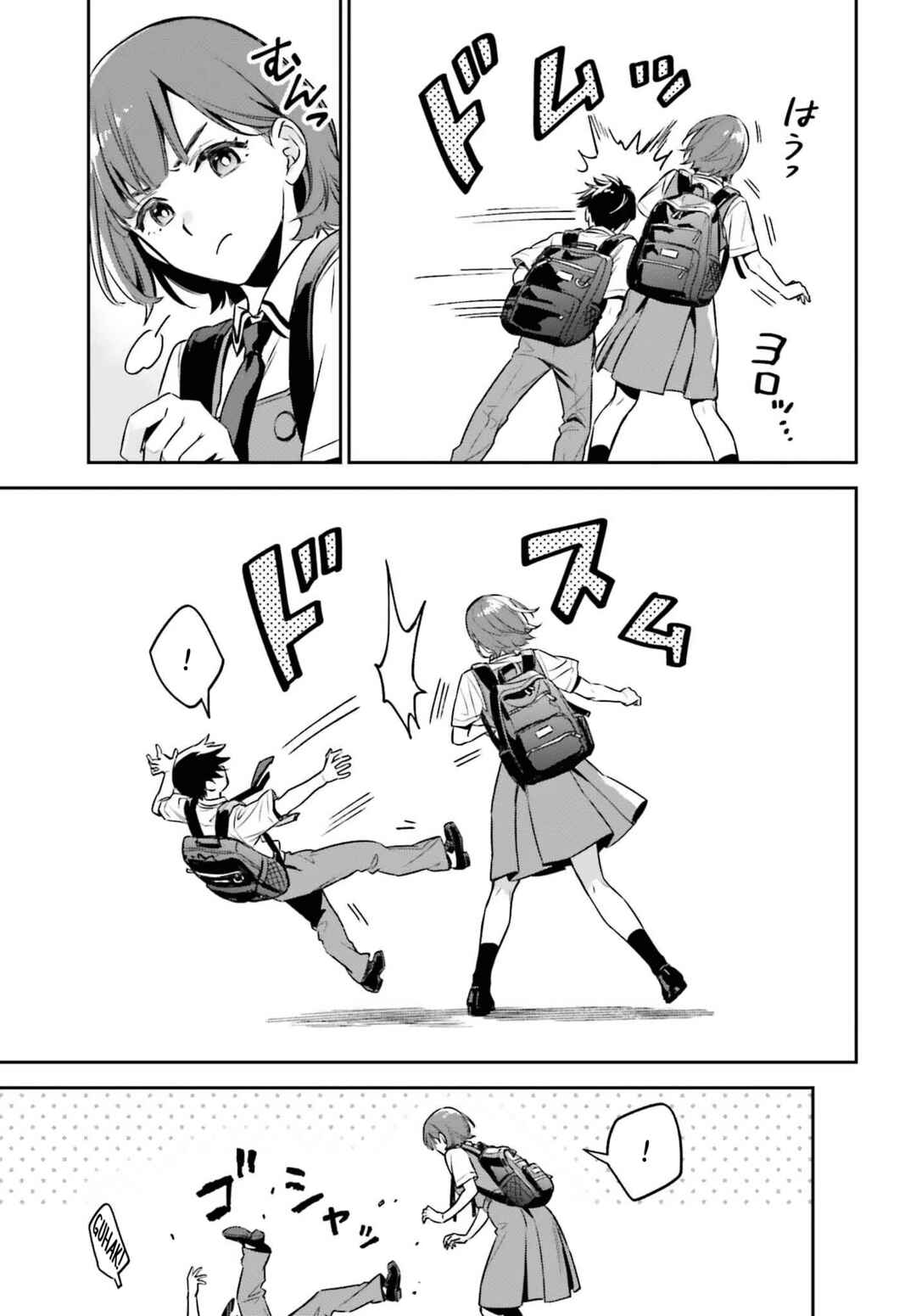 Page 21 Chapter Unknown_3e66 Boku no Kanojo wa Dekkawaii (Pre-Serialization)