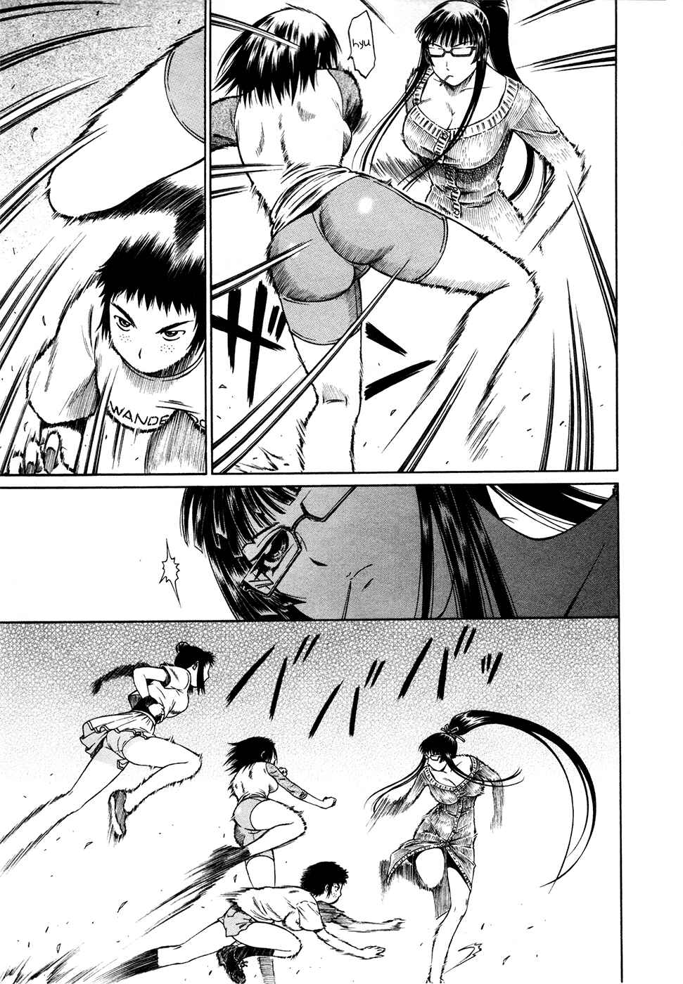 Page 14 Chapter 7 Dethrone